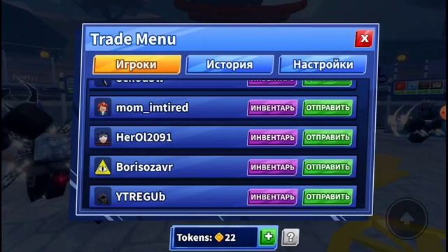 играю в (30 мин)  мяч смерти! смотреть онлайн