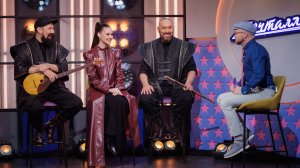Группа AY YOLA в эфире телешоу «Мечталион»!
