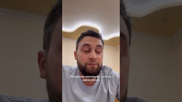 Как устроен бьюти мир в Армении. Кофе-фрукты-конфеты! Ужасная форма и контур эпиляции на лбу смотреть онлайн