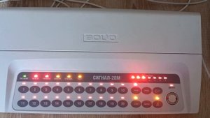 Тест индикации Сигнал-20М