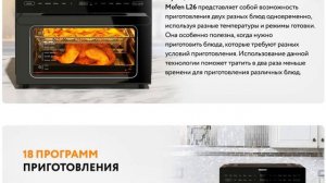 ТОП-7. Лучшие мини-печи с конвекцией🥧. Рейтинг 2024 года?