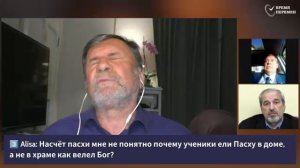 СУББОТНЯЯ ШКОЛА_ УРОК 8 _Пророчества в Псалтири._Часть 1__Молчанов, Опарин, Василенко