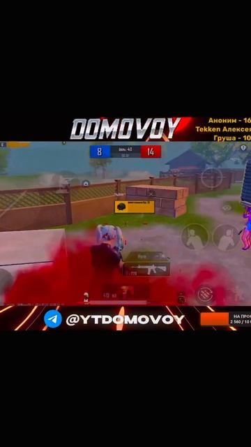 Не для слабонервных🤡 #pubg #pubgmobile #rekomendasi #tdm #1vs4 #domovoy #до? смотреть онлайн