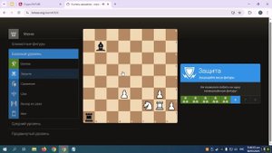 Как играть в шахматы: прохождение урока A chess adventure