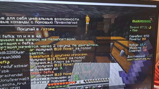 МАЙНКРАФТ ВЫЖИВАНИЕ НА ОЛНАЙН СЕРВЕРЕ. Серия mos6 "У неё ещё и ад есть"