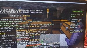 МАЙНКРАФТ ВЫЖИВАНИЕ НА ОЛНАЙН СЕРВЕРЕ. Серия mos6 "У неё ещё и ад есть"