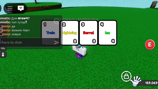 Как получить перчатку Draw4🔥|Slap battles смотреть онлайн