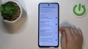 Как настроить клавиатуру на Tecno Pova Neo 2 - Персонализация