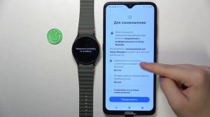 Как подключить Galaxy Watch 7 к Android