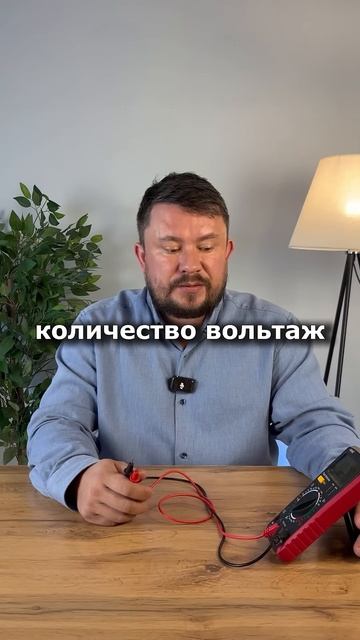 Каждую частоту в Космоэнергетике можно измерить воль? смотреть онлайн