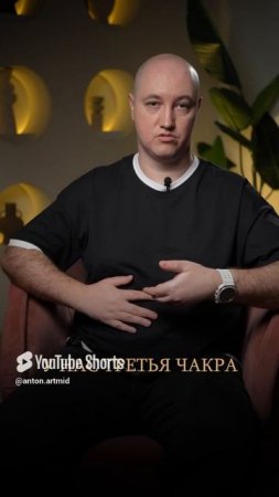 Какая чакра ЗАБЛОКИРОВАНА? #чакра #чакры #прочиститьчакры
