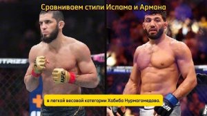 Реванш Махачева и Царукяна: главный бой 2025 года для Ро?