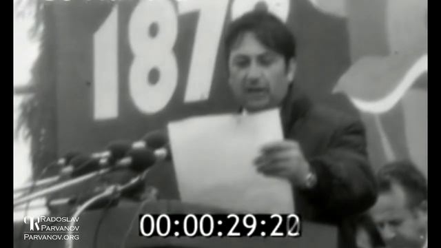 Архивно: Вграждане на капсула с послание към поколенията - Бузлуджа  Buzludzha capsule of time