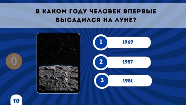 ТЕСТ НА ОБЩИЕ ЗНАНИЯ / ТЫ ТОЧНО НЕ СМОЖЕШЬ ОТВЕТИТЬ НА ? смотреть онлайн