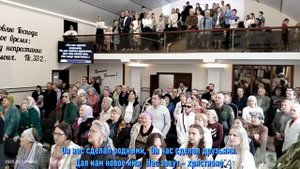 Манит сердце мечтою,  общее пение  18.05.2025