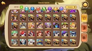 idle heroes серия 2