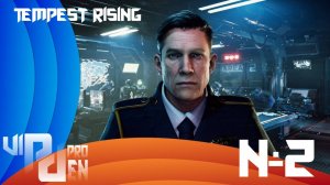 Tempest Rising. 2 часть.