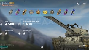 Бой на прём тт 8лвл, т34 воин, на мастера. Tanks Blitz! Реплей!