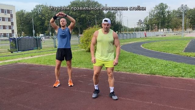 Уроки бокса для начинающих. Занятие 1 разминка стойка