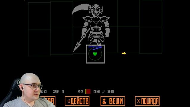 УРОК КУЛИНАРИИ (пацифист) ▶ Undertale #10