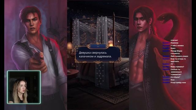 ЛОВЧАЯ ВРЕМЕНИ | НАС РАСКРЫЛИ?! | 2 СЕЗОН | 4,5,6 СЕРИИ | КЛУ? смотреть онлайн