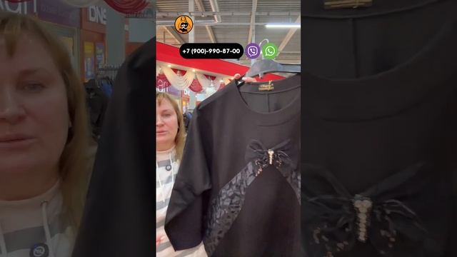 Одежда больших размеров | ПРЯМОЙ ЭФИР | 28.11.2024 смотреть онлайн