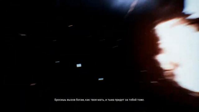 Конец Хелы. Hellblade Senuas Sacrifice VR 7