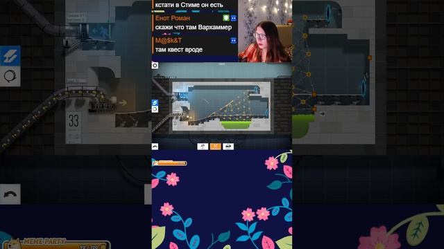 #shortsstream Мост — это ложь! В Bridge Constructor Portal смотреть онлайн