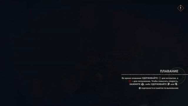 Момент из Shadow of the tomb raider -ЦУНАМИ после того как Лара взяла кинжал!