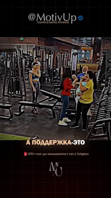 СДЕЛАЕМ МИР ЛУЧШЕ? Tg: @Motiv_Up #мотивация #саморазвитие #по смотреть онлайн