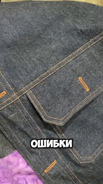 Шью и учусь шить смотреть онлайн