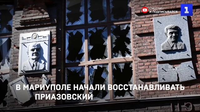 Анонс и начало программы Индекс Первый севастопольский 25.01.2023 18:34 MSK RUS