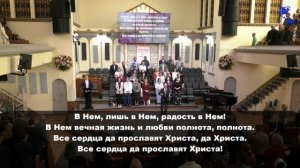 05.18.2025. Утреннее служение