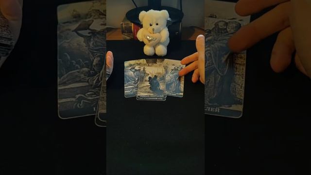  ТАРО РАСКЛАД  В ПРЯМОМ ЭФИРЕ ОТВЕТЫ НА ВОПРОСЫ О БУДУЩЕМ  СУПРУГЕ ГДЕ ОН И ЧТО НАС ЖДЕТ МЧД