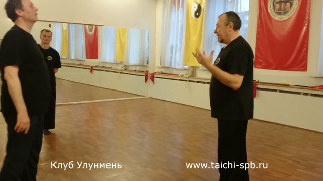 Тайцзицюань.  Важнейший принцип.   Фэнсун - раскрепощен