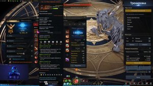 LOST ARK ПВЕ БИЛД BREAKER СТАЛЬНОЙ КУЛАК😃ЗАПРЕТНОЕ ОТКРОВЕНИЕ😃