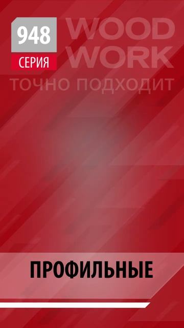 Чем фрезеровать мебельную филёнку или гравировать де? смотреть онлайн