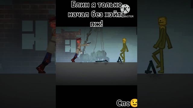 #мэлон плэйграунд #анимация#юмор #funny#видео точно не дл? смотреть онлайн