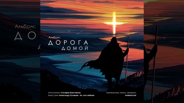 У меня есть мечта смотреть онлайн