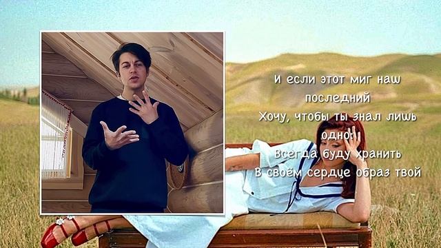 ДОРА & Луни ана - Моя одежда ещё пахнет тобой (Жестовая ? смотреть онлайн