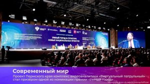 Коротко о главном_16.05.2025_СольТВ