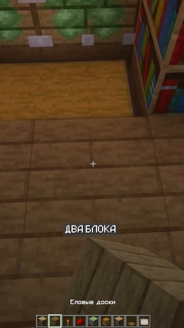 Как спрятать свои ресы в майнкрафте #minecraft смотреть онлайн