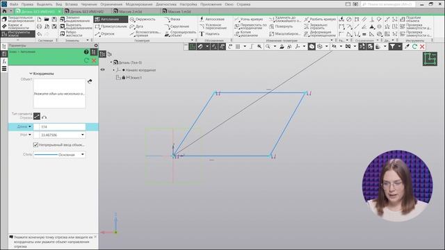 Массивы в КОМПАС 3D