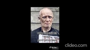 Преступная русофобия. Синхронизация нестабильности