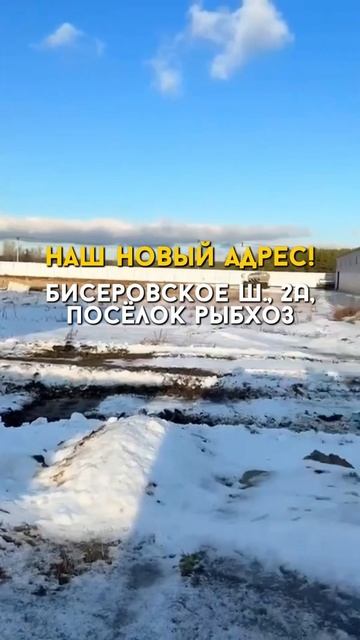 опалубка продажа#купить опалубку#опалубка бу#опалубк?
