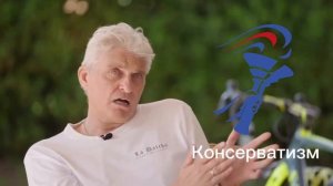 Олег Тиньков поясняет за политические идеологии