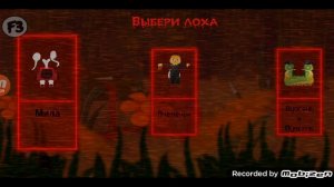 2 серия продолжение игры Лунтик x проклятый омлет.mp4