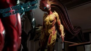 Marvel Spider-man 2 #22 Мэри Джейн симбиот