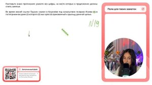 Во время южной ссылки Пушкин служил в Кишинёве под начальством генерала Инзова (1) в - №35040