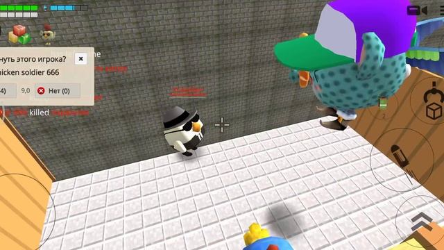 встретил плачущий курицу смотреть онлайн